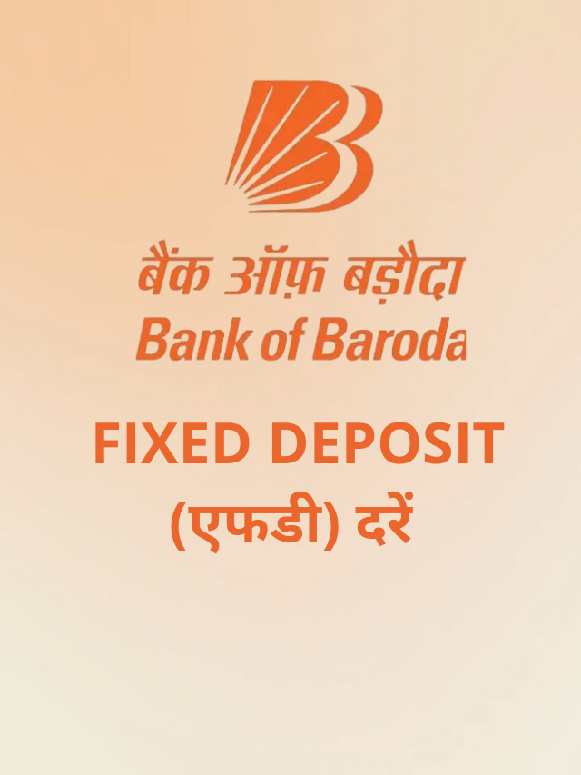 fixed-deposit-wealth-baba